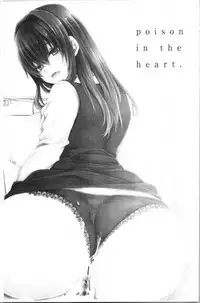 Doku Aru Hana no Amai Mitsu | 毒淫花的甘甜蜜