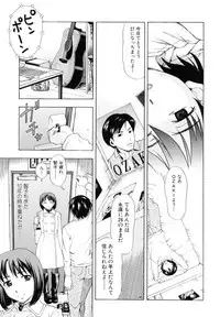 [Shiraishi Nagisa] Kaa-san wa Hatsujouki - Mother's Estrus