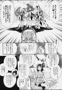 (CR29) [Tsurikichi Doumei (Various)] Muyounosuke Nan Demo-R (Various)