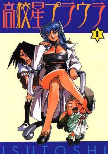 [Isutoshi] Slut Girl 3 [English][Colorized][Erocolor]