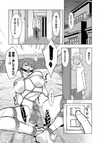 [Anthology] Hitozuma Zoukan - COMIC Kuriberon DUMA Vol. 2 - Yosoji Numa Dorodoro Gou [Digital]