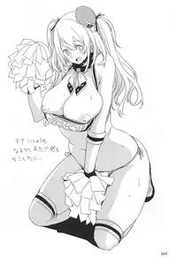 (C87) [EDGE (ED)] ED no Rakugaki Matome 2 (Kantai Collection -KanColle-)