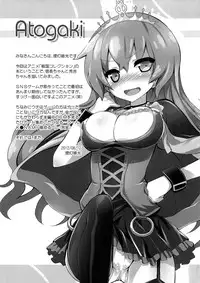 [Furaipan Daimaou] Sengoku Gohan Cushion [English] {biribiri}