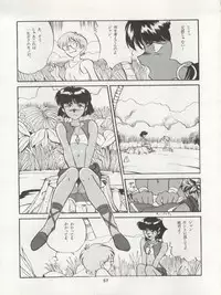 [Ryuukisha (Various)] Nadia ga Suki de Suki de (Fushigi no Umi no Nadia)