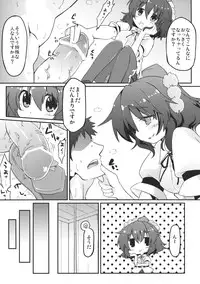 (C83) [Shioyude (Gin)] aya-style (Touhou Project)