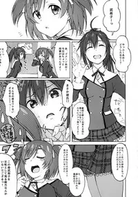 [S Shoten (3e)] GREEN MIND (Frame Arms Girl)