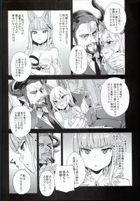 (C90) [Fatalpulse (Asanagi)] VictimGirls 21 Bokujou: Happy End (Granblue Fantasy)