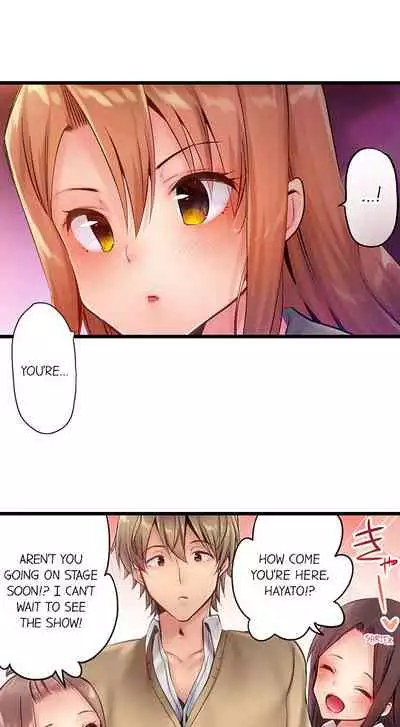 [Yuuki HB] 1 Piston de Bareru Uso ~Jishou Bitch wa Ubu ni Nureru~ | Busted in One Thrust Ch. 1 - 22 [English] [Ongoing]