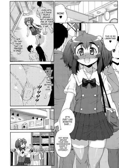 [Katou Jun] AVATAR TRANCE [English] [Risette+SaHa] [Decensored]
