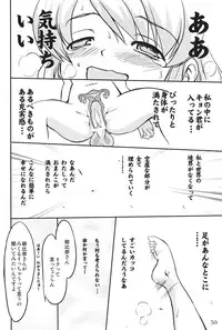 (C73) [Takotsuboya (TK)] Mikku Mikurunrun (The Melancholy of Haruhi Suzumiya)