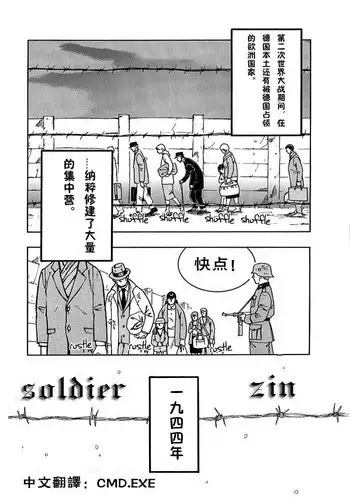 十六夜アキ