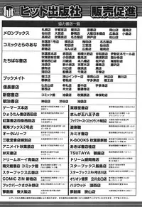 COMIC Aun 2010-09