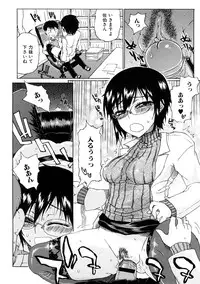 [Hirota Masatane] Ecchi de Jibunkatte de Kawaii Ko