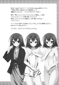 (Nyosoket!) [Neko Masshigura (Karukanko)] Hideyoshi ja ga Ai sae Areba Kankei nakarou no (Baka to Test to Shoukanjuu) [English] [SMDC]
