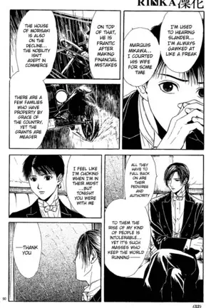 Sakura Gari Vol. 1