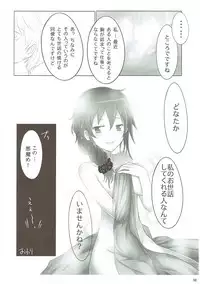 (C88) [A Color Summoner (Kara)] U and I Kirai ja Nai (THE IDOLM@STER CINDERELLA GIRLS)