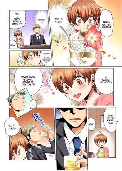 Sexy Undercover Investigation! Don't spread it too much! Lewd TS Physical Examination Part 1
