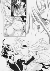 (C77) [Hanzai Tengoku (Hasei Agana)] Influence Machina 3+a (Mahou Shoujo Lyrical Nanoha, Bakemonogatari)