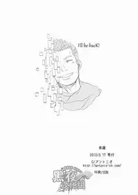 (HaruCC18) [G (Antonio)] Hero (Resident Evil 6) [Chinese] [黑夜汉化组]