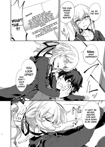 Shinjuku Gyakure Alter Knight