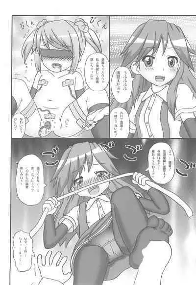 (C85) [Ryuuseidou Honpo (NAMIO H. Ryuudou)] Asashio-gata Kuchikukan-musume Yasen Enshuu (Kantai Collection -KanColle-)
