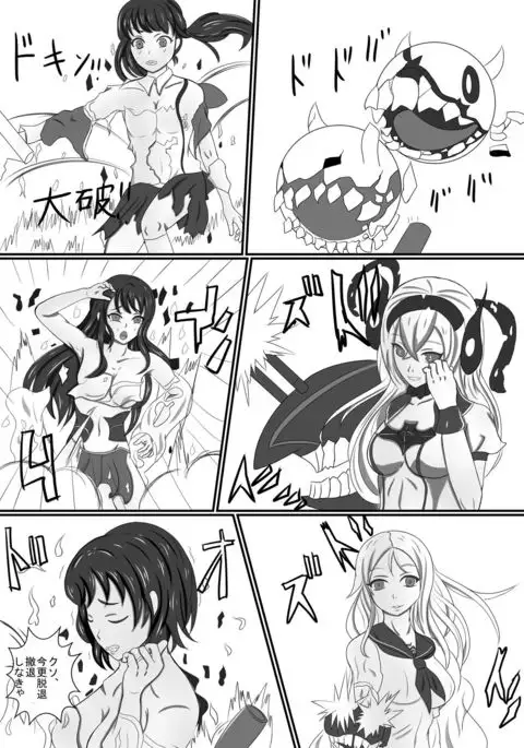 墨の花