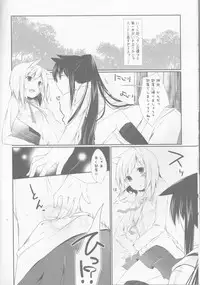 (C82) [Strawberry and Tea (Sagami Rin)] Yokubari Sweet Angel Betsubara! (D.Gray-man)