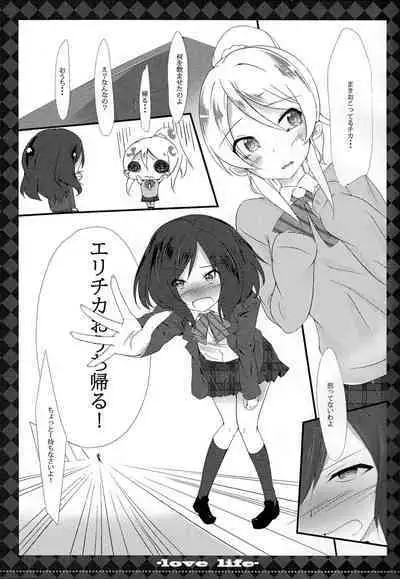 μ’s