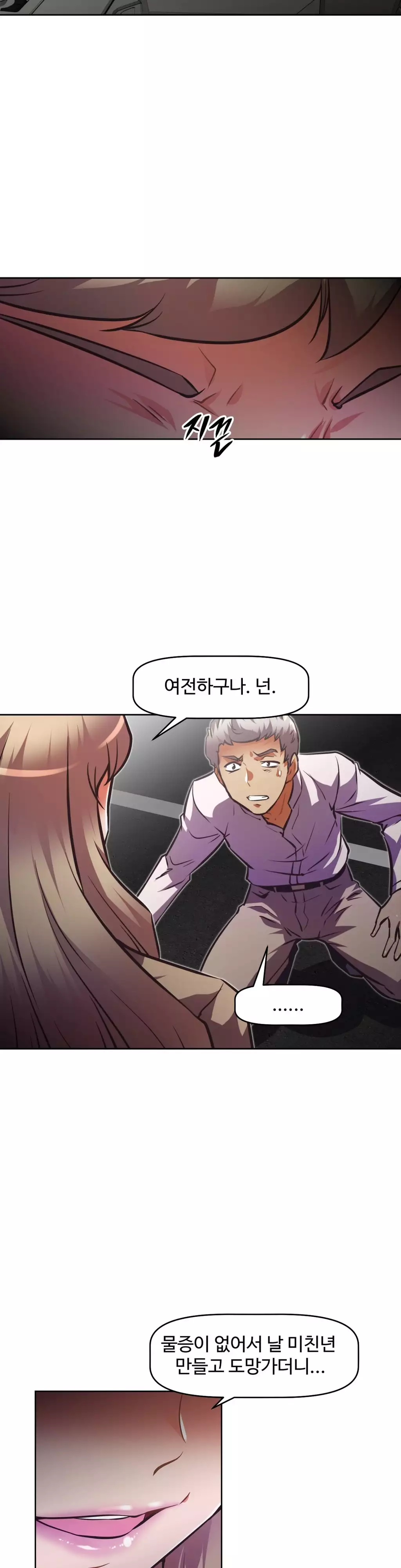 Brawling Go Ch.53-62