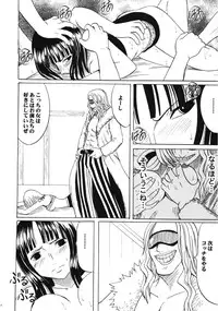 (C66) [Crimson Comics (Carmine)] Dancing Animation Run (One Piece)