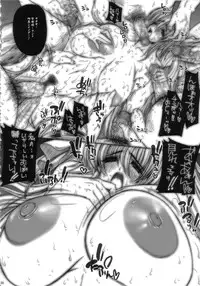 [ERECT TOUCH (Erect Sawaru)] SGG Vol. 3 Semen GangBang Girls ...Fear of the Dark... (Guilty Gear XX)