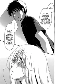 [Ponkotsu Works] Ojousama wa Nigedashita (The Grace Escape) Ch.01-10 [English] [Japanzai]