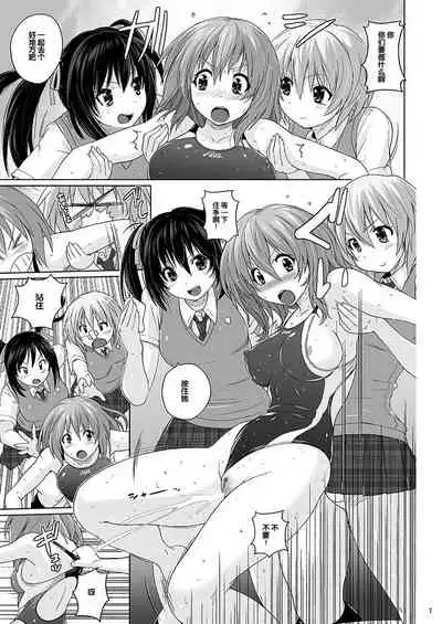[Nyanko Batake (Murasaki Nyaa)] Muchi Muchi Pinch [Chinese] [新桥月白日语社] [Digital]