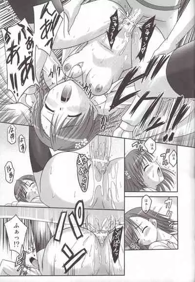 (SC41) [Tamaranchi (Sinbo Tamaran)] LOVE SIS (Toaru Majutsu no Index)