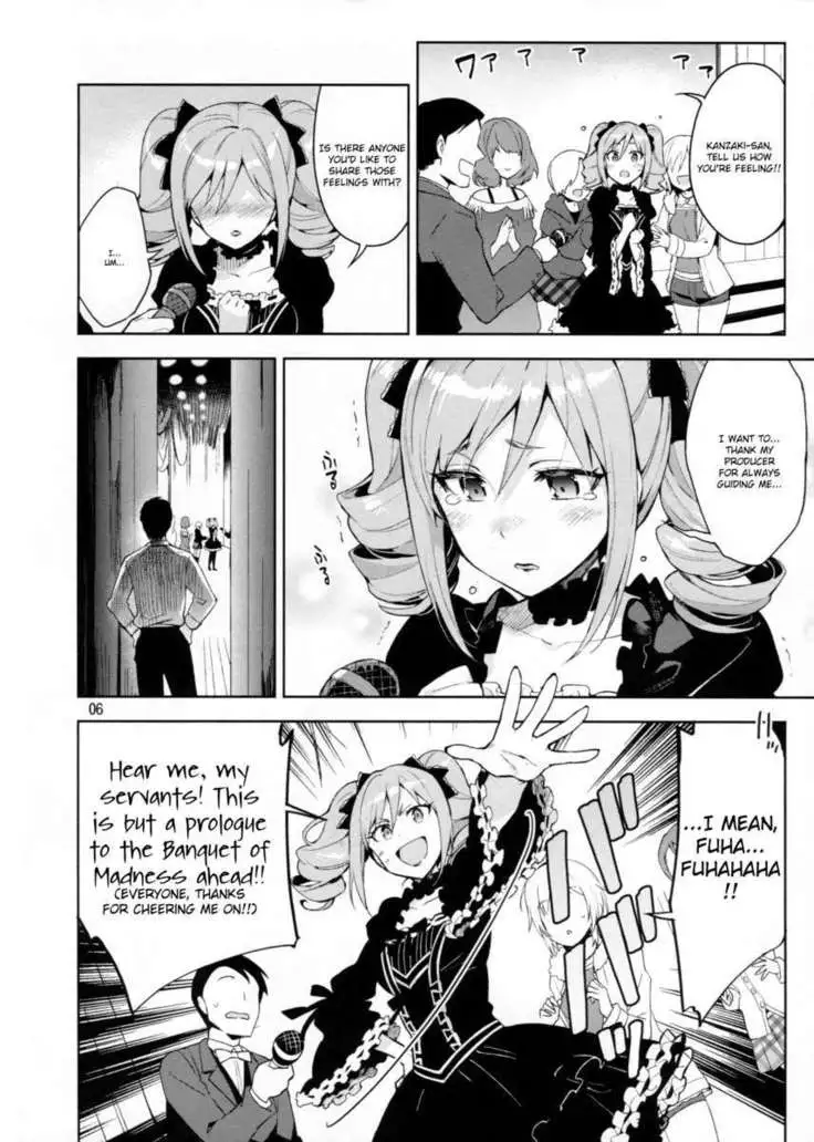 Cinderella, After the Ball ~Boku no Kawaii Ranko~