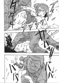 (C62) [YOUKI M.K.C (Youki Akira, Saeki Tatsuya)] Chiisaiko wa Suki desu ka (Figure 17)