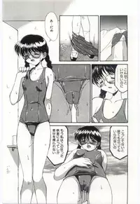 MIZUGI CRISIS