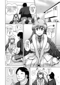 Angel Club MEGA Vol. 46