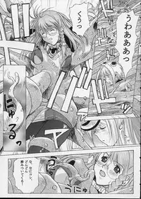 (CR32) [Studio Wallaby (Kika = Zaru)] KOS-MOS (Xenosaga)
