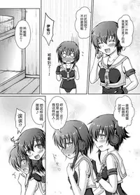 [Newtype Kenkyuujo (Kotowari)] 1414 Ni 13-Goro (Kantai Collection -KanColle-) [Chinese] [脸肿汉化组] [Digital]