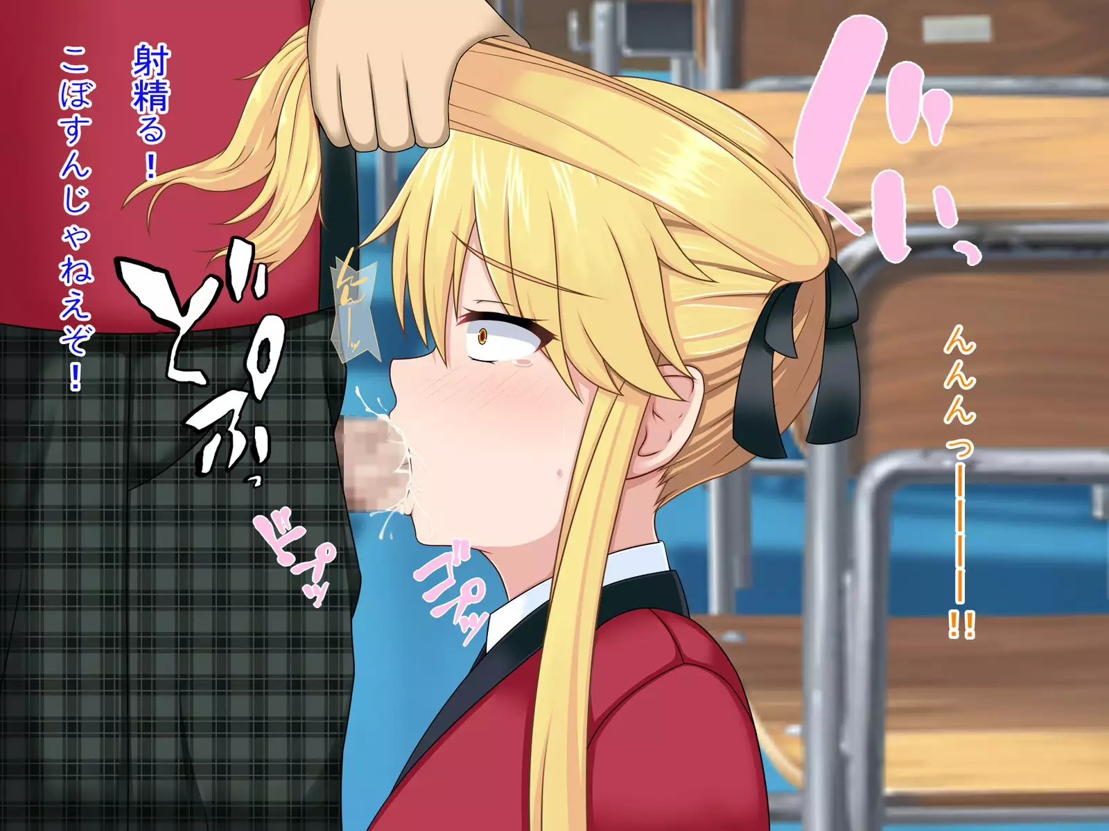 Aruhi, Kachiku ni Seihoushi o Saseru Koto ga Kyoka Sareta. ～Kakegurui CG Shuu～