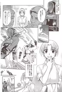 Manga Bangaichi 2010-02