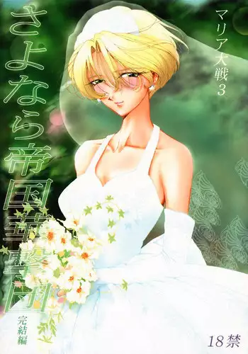 Nami Returns! COMPLETE chapters 1-20