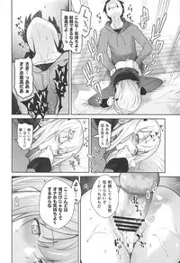 [Kouchaya (Ootsuka Kotora)] Masamune ga Imouto ni Onanie Shite Iiyo to Iwareta node… (Eromanga Sensei, NieR: Automata)
