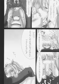 (C72) [SSB (SSA)] Bardiche Adult Complete (Mahou Shoujo Lyrical Nanoha)