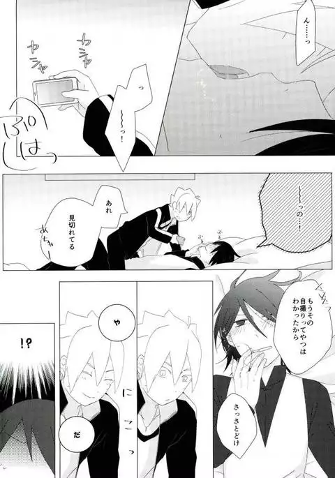 ハメキス XXX