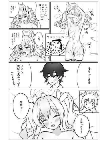 [Kantai Kikou (Soda Gori)] Yoshimi-chan wa Otona no Hito ni Naritai! (Blue Archive) [Digital]