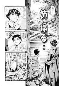 COMIC TENMA 2006-12