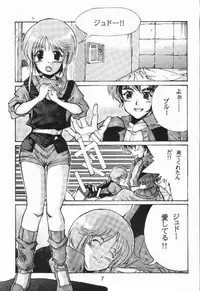 (CR30) [Oboro (Tempo Gensui)] Perfect Elpeo Mission "Ple Ple Elepo Ple!!" (Gundam ZZ)