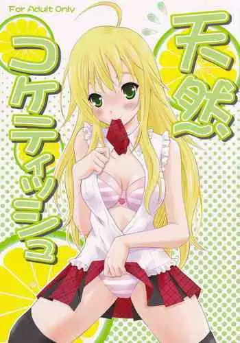 [Garou Kissa Hapido (Takeshita Kenjirou)] Yu~Chu~Bu (A Channel) [English] [Kamikakushi] [Digital]